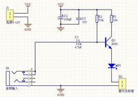 DIY Laser Wireless Audio Transmission Kit Infrared Experiment Electronic KIT