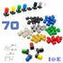 70pcs Tactile Push Button Switch Cap 6x6mm Self-locking Round Key Cap Multicolor